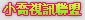 0204視訊情色電話下載